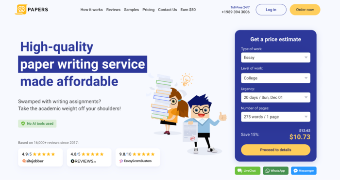 99papers main page